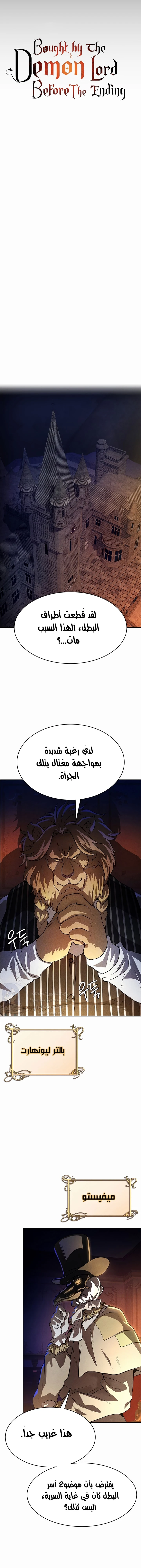 الصفحة 1
