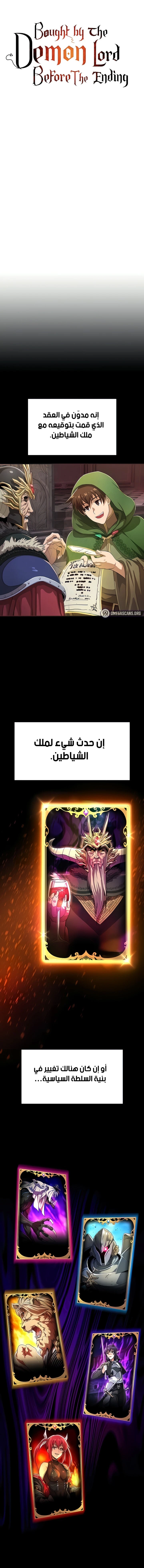 الصفحة 1