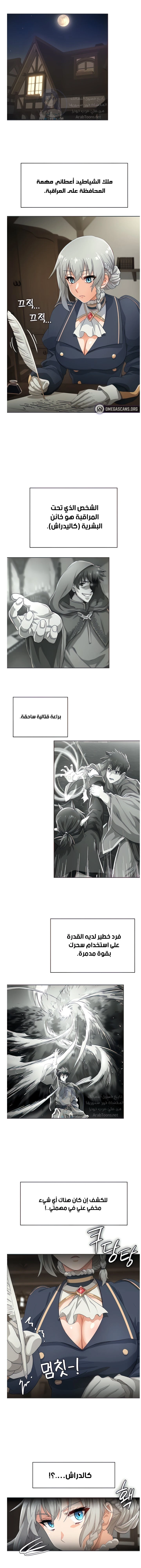 الصفحة 1