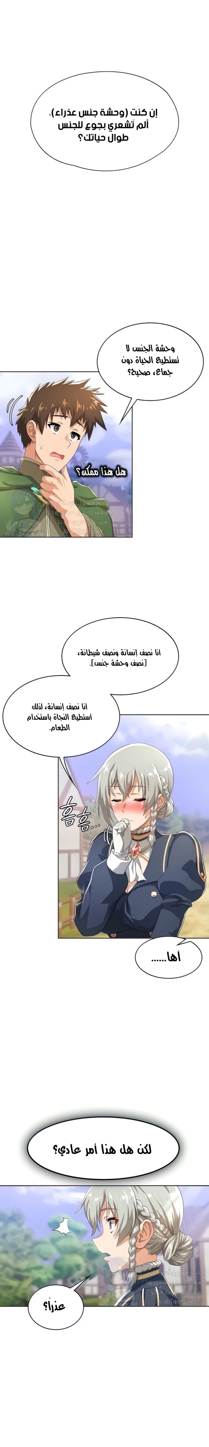 الصفحة 1