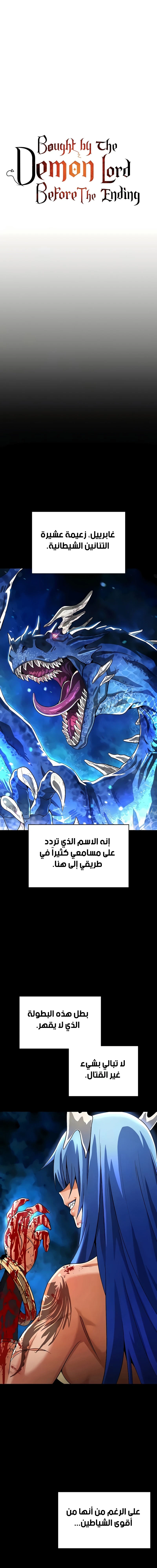 الصفحة 1