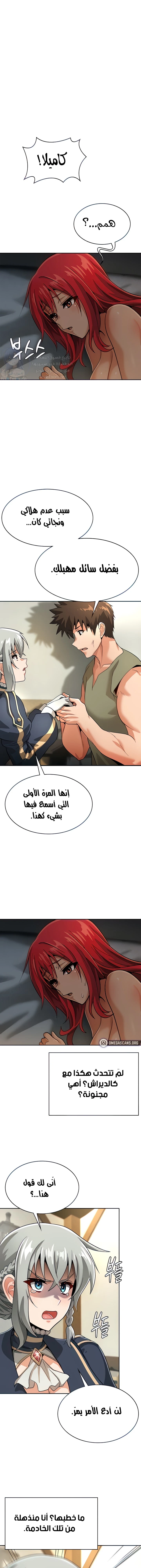 الصفحة 1