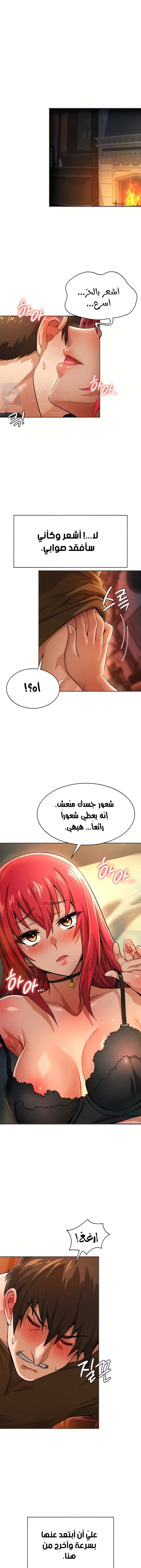 الصفحة 1