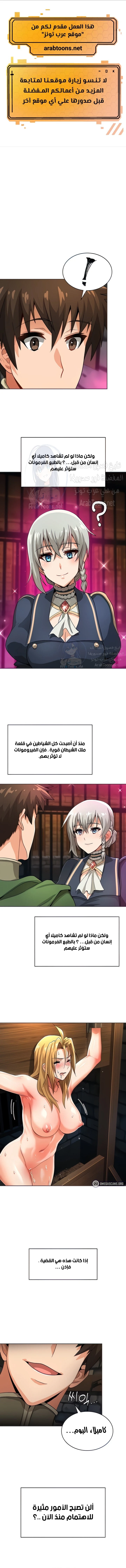 الصفحة 1