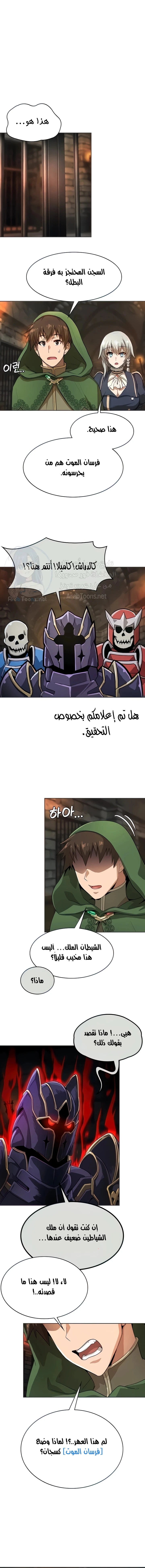 الصفحة 1