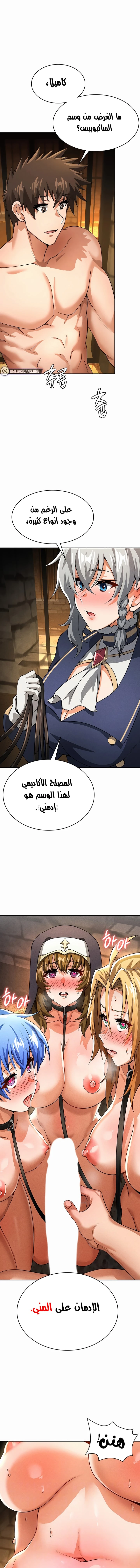 الصفحة 1