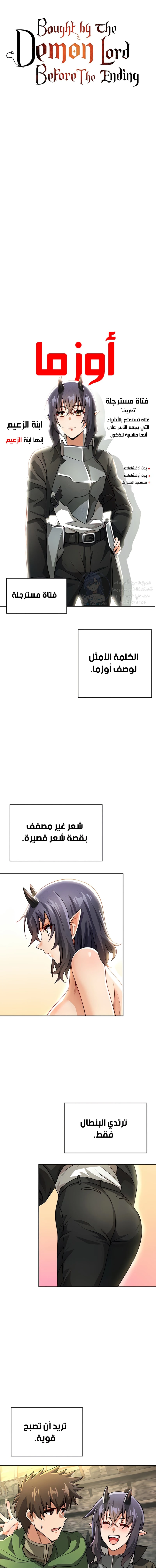 الصفحة 1