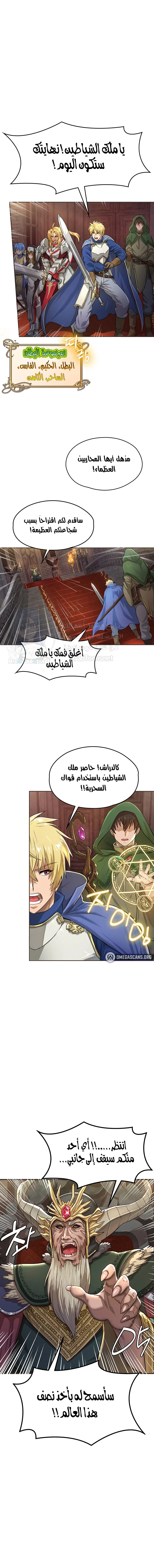 الصفحة 1