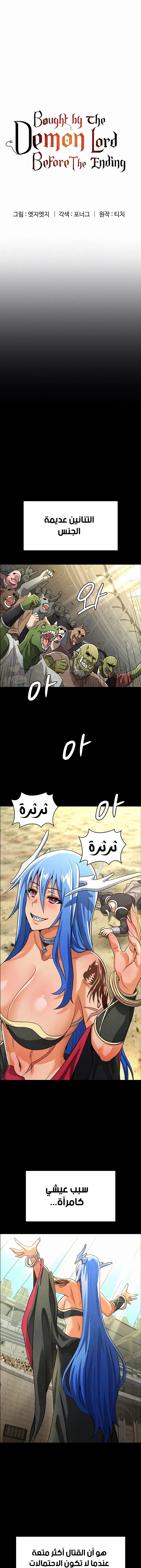 الصفحة 1