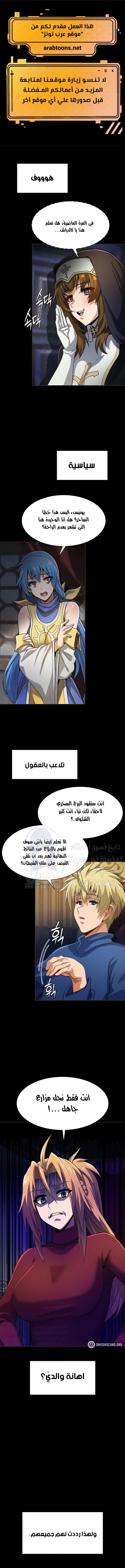 الصفحة 1