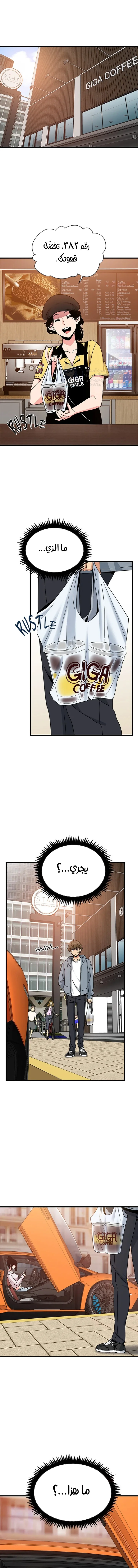 الصفحة 1