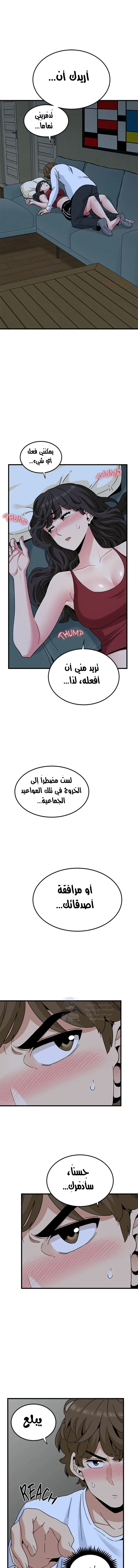الصفحة 1