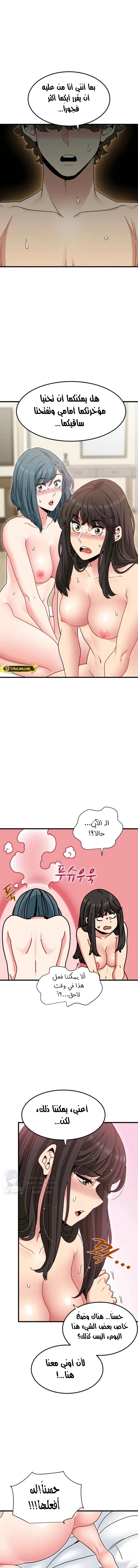 الصفحة 1
