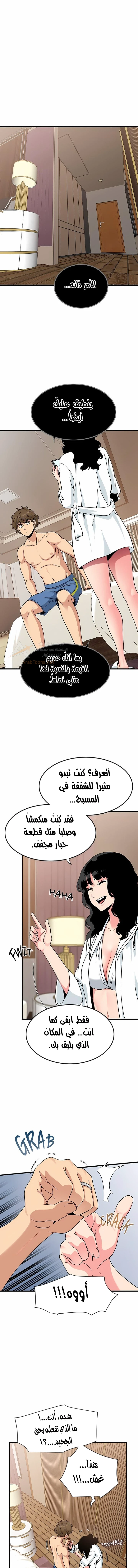 الصفحة 1