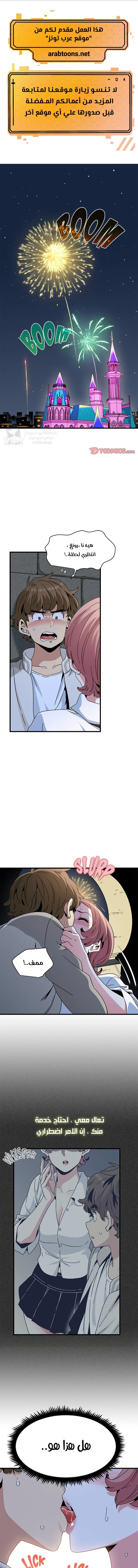الصفحة 1
