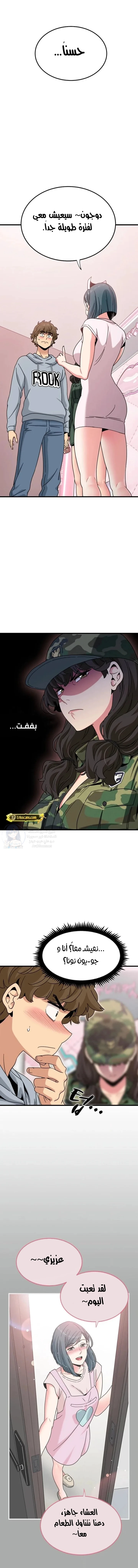 الصفحة 1