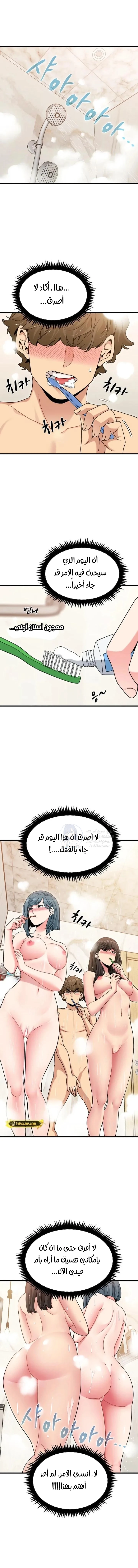 الصفحة 1