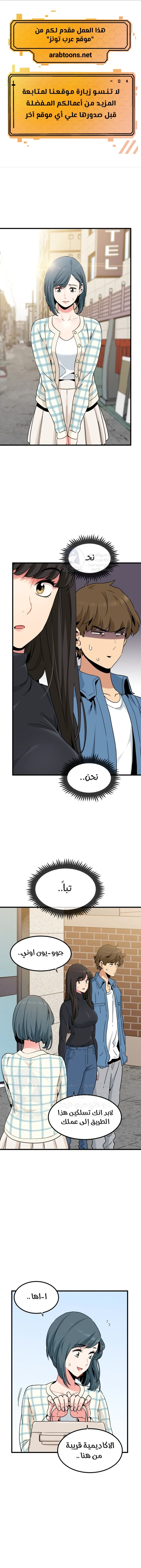 الصفحة 1