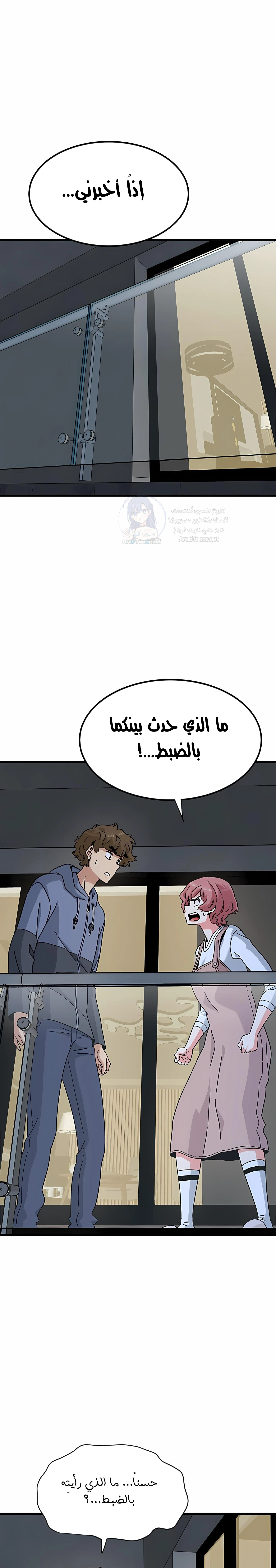 الصفحة 1