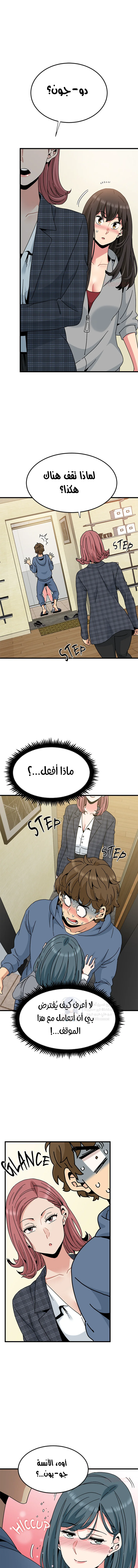 الصفحة 1