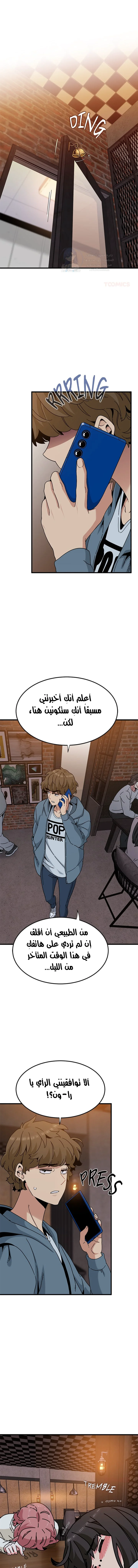 الصفحة 1