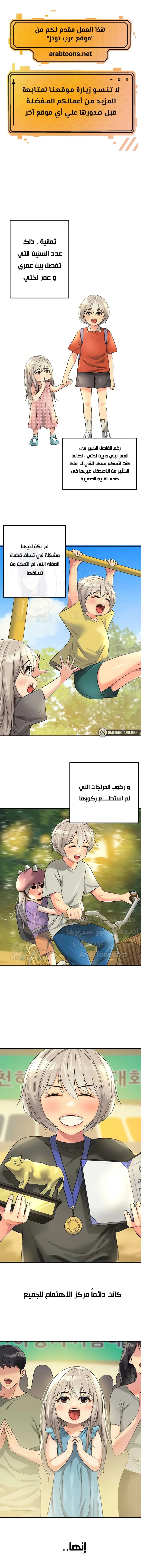الصفحة 1