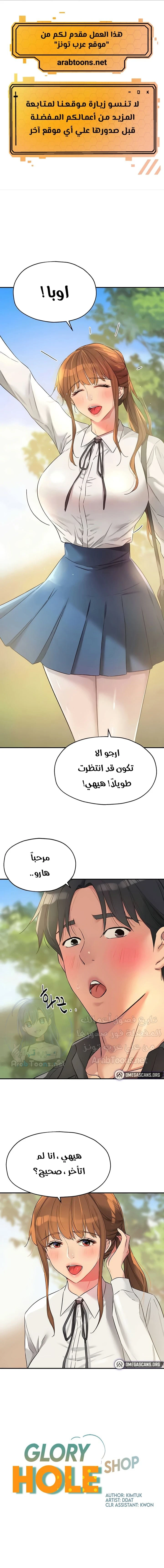 الصفحة 1