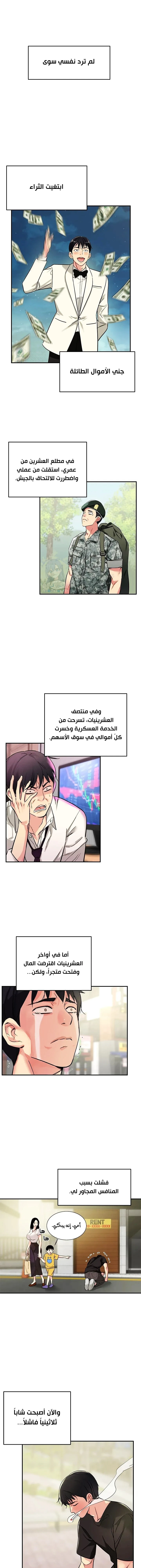 الصفحة 1