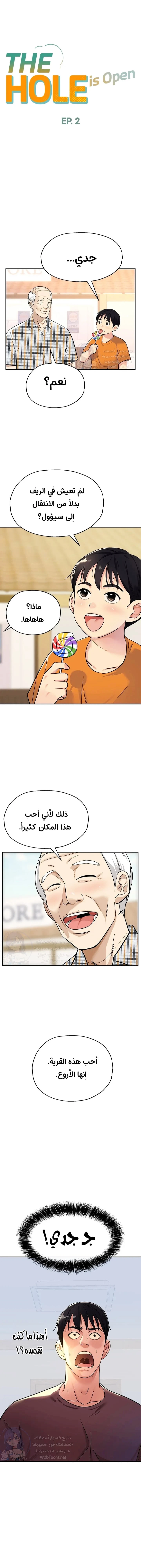 الصفحة 1