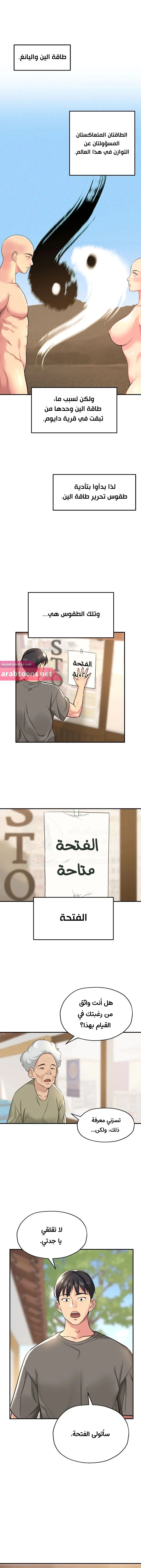 الصفحة 1