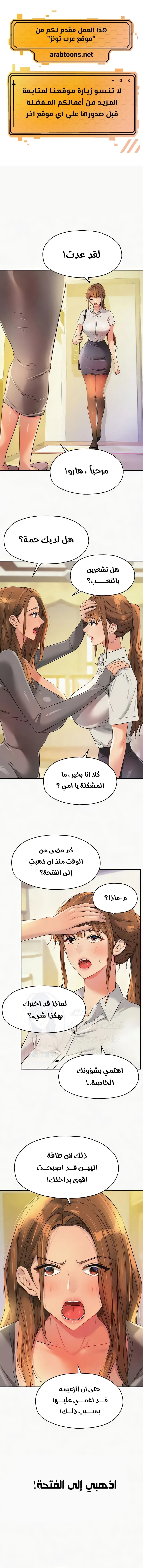 الصفحة 1