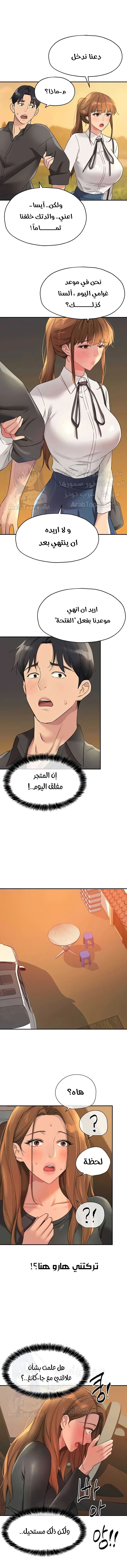 الصفحة 1