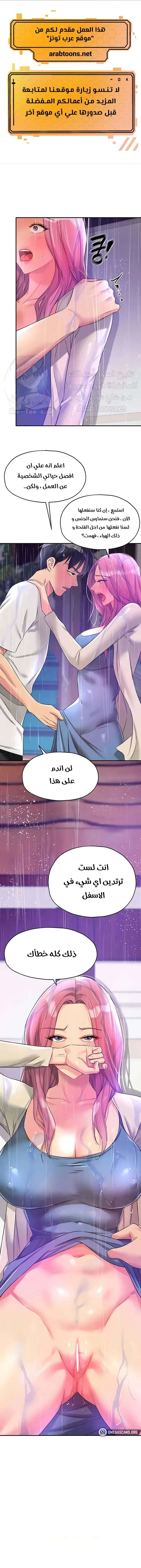 الصفحة 1