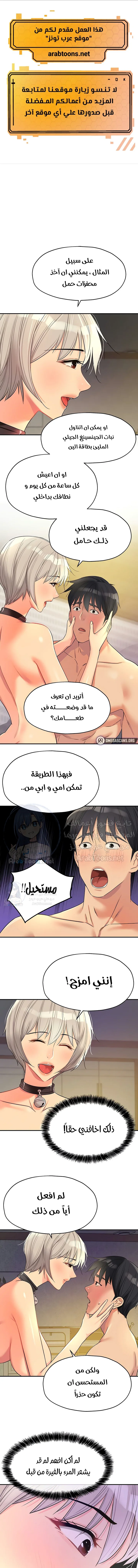 الصفحة 1