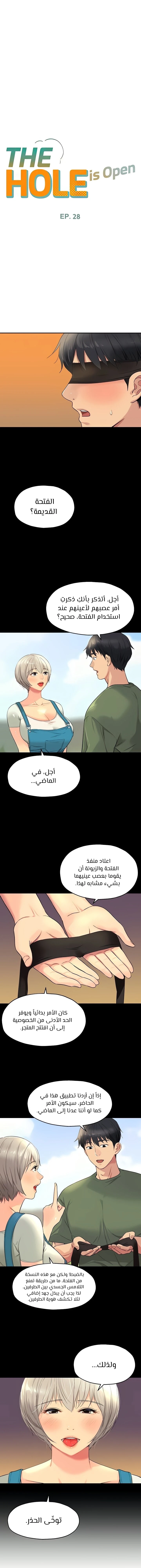 الصفحة 1