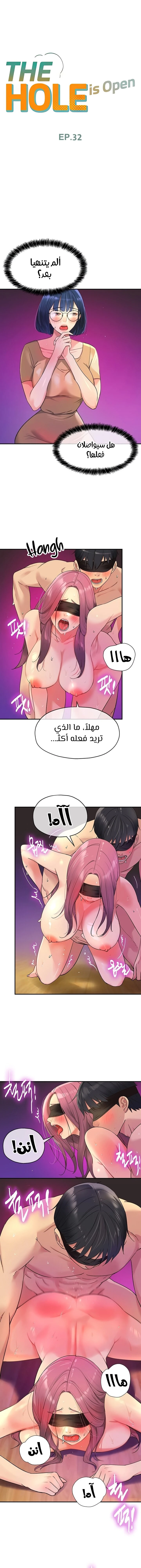 الصفحة 1