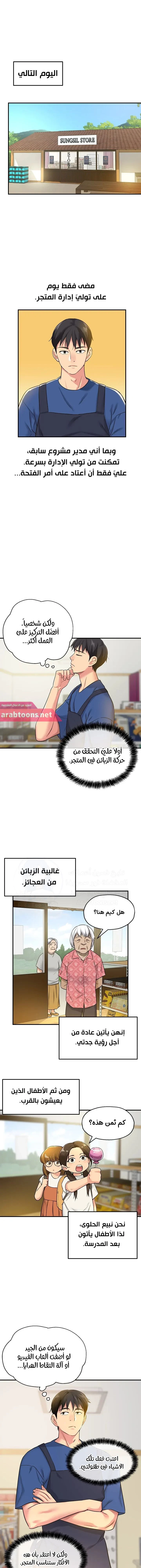 الصفحة 1