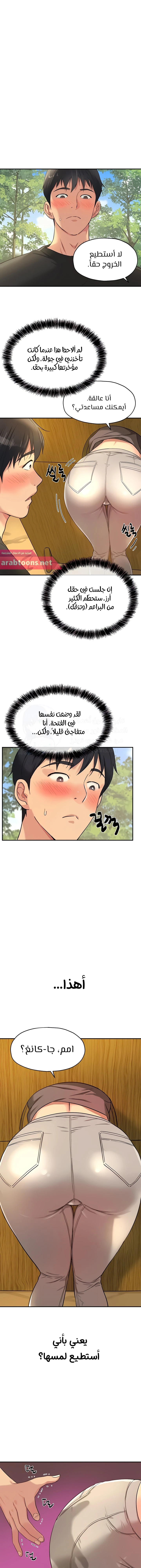 الصفحة 1