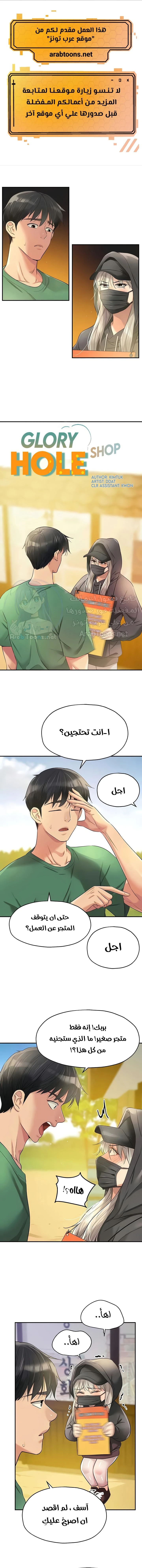 الصفحة 1
