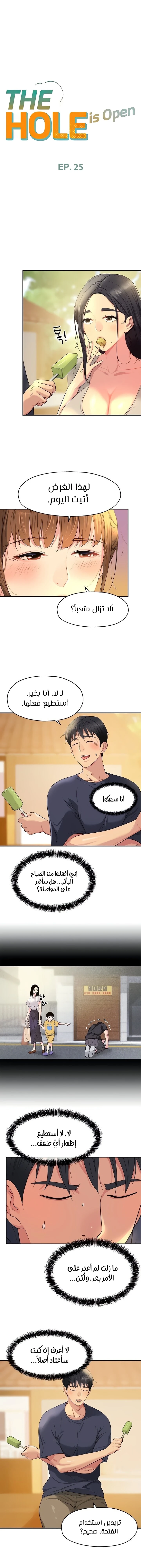 الصفحة 1