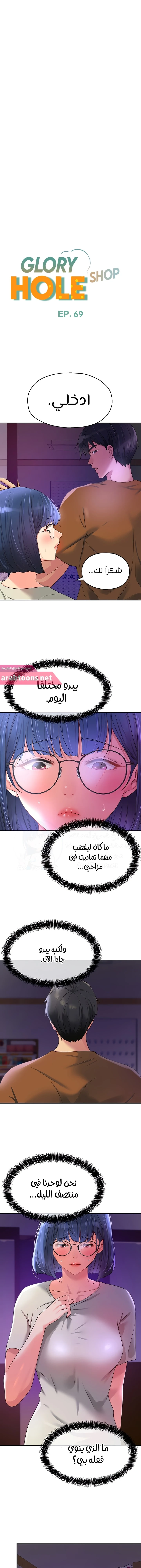 الصفحة 1