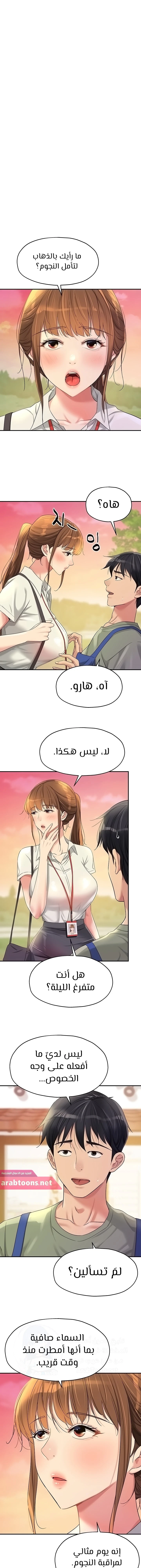 الصفحة 1