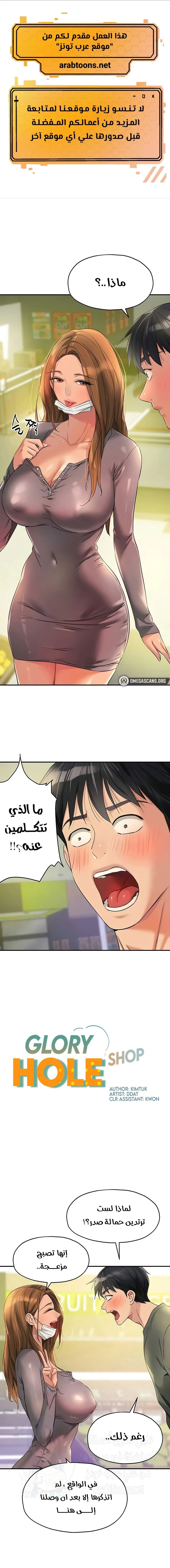 الصفحة 1