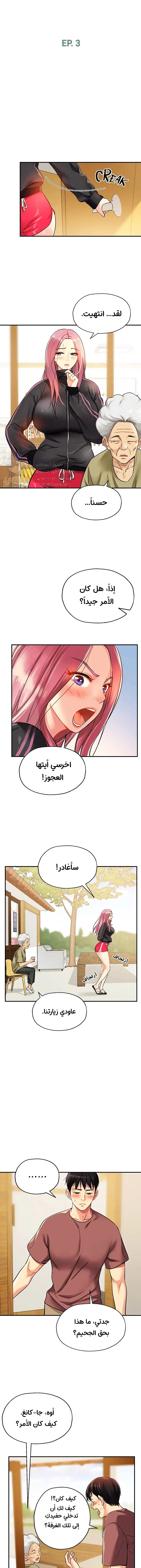 الصفحة 1