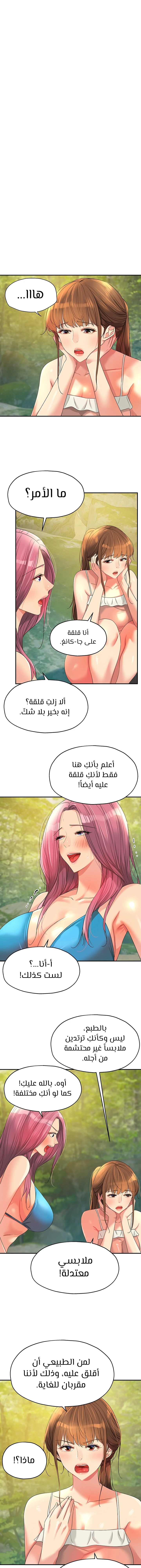 الصفحة 1