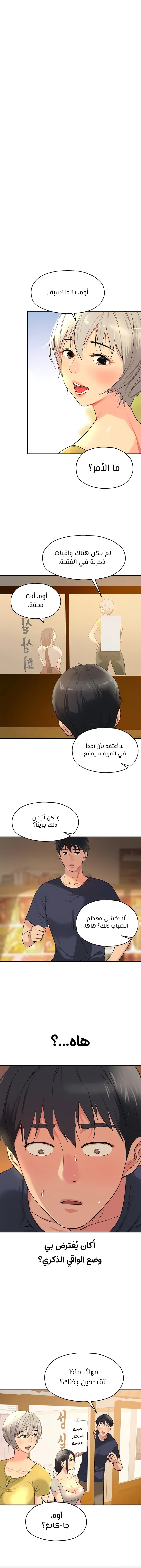 الصفحة 1