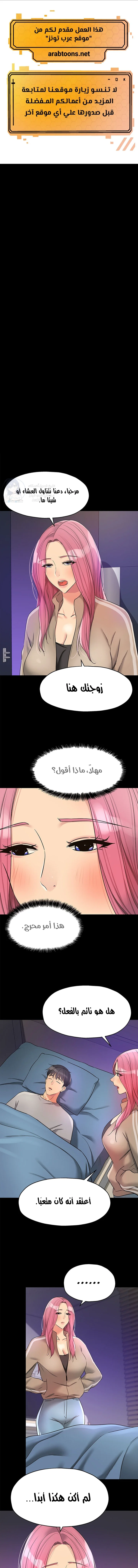 الصفحة 1