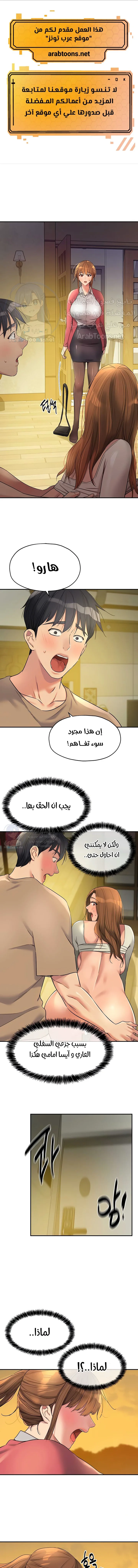 الصفحة 1
