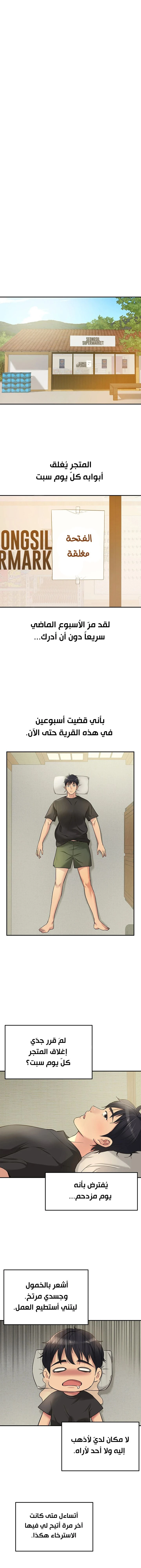 الصفحة 1