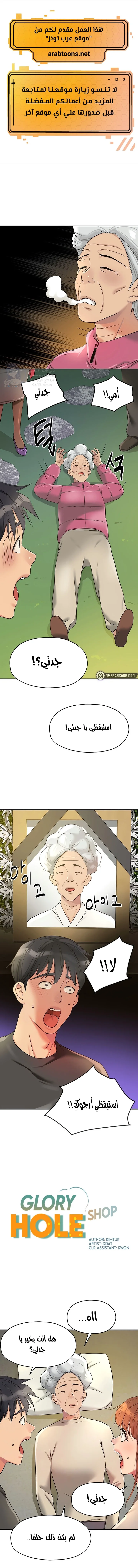 الصفحة 1